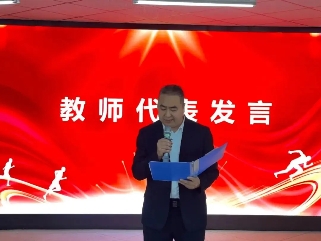 我为自己证明,决胜中考、勇攀高峰——宜宾市第十初级中学校中考冲刺誓师大会-第7张图片-四季读书网