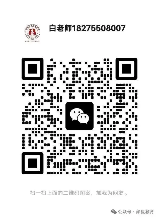 2024年成人高考究竟要准备啥?敲重点~~~这些事项早该明白了-第1张图片-四季读书网