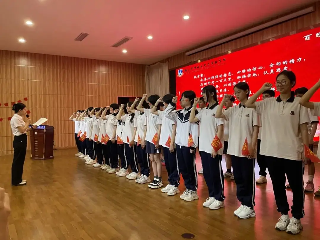 【战百日踔厉奋发,迎中考笃行不怠】佛山光正2024中考百日誓师大会隆重举行-第46张图片-四季读书网