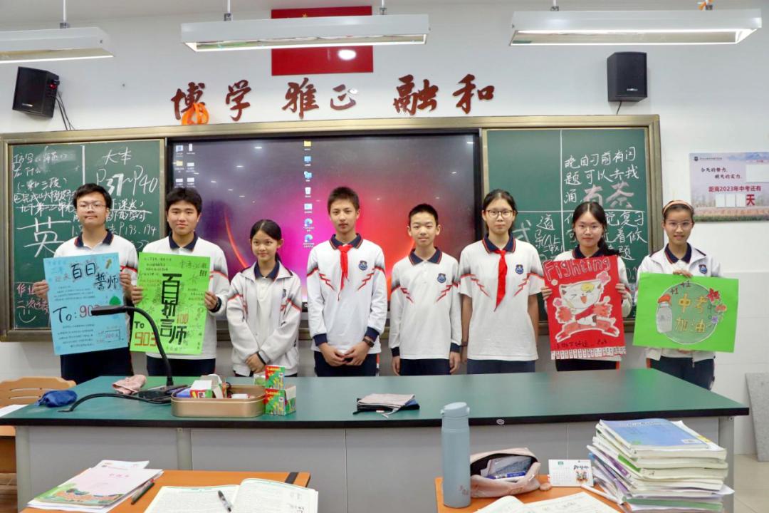 百日磨砺 剑指中考丨广州外国语学校附属学校2024届初三学子百日誓师大会-第33张图片-四季读书网