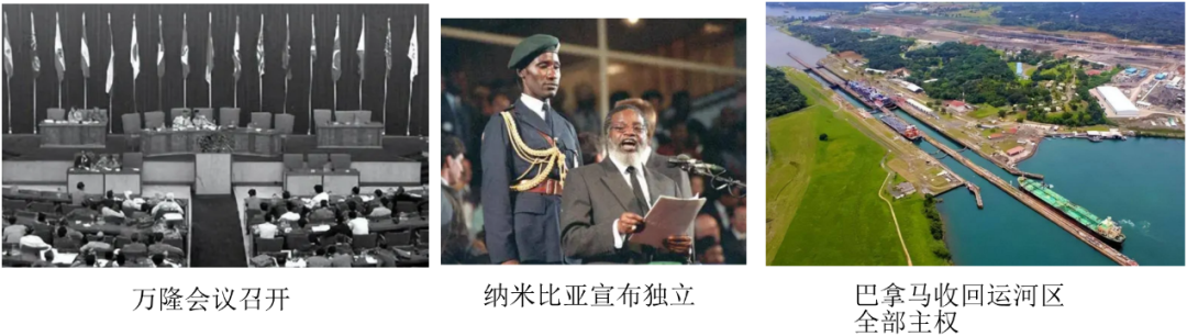 2024年陕西省西安市某中学中考历史三模试卷-第13张图片-四季读书网