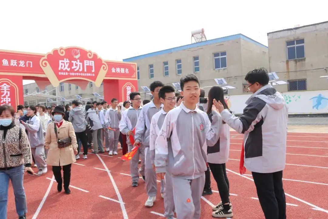 激扬斗志 逐梦中考——九年级中考誓师大会纪实-第30张图片-四季读书网 激扬斗志 逐梦中考——九年级中考誓师大会纪实-第30张图片-四季读书网