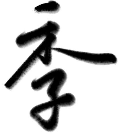 激扬斗志 逐梦中考——九年级中考誓师大会纪实-第5张图片-四季读书网