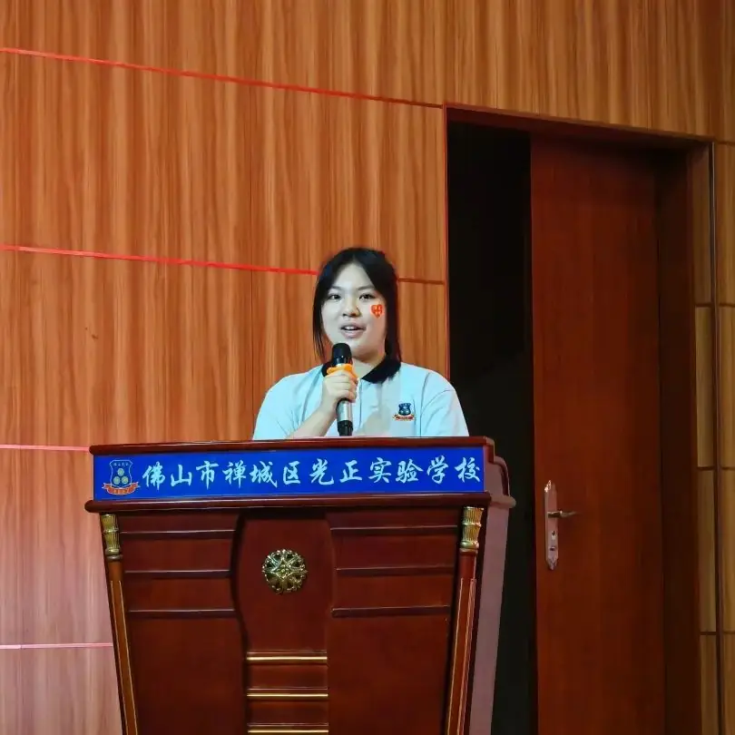 【战百日踔厉奋发,迎中考笃行不怠】佛山光正2024中考百日誓师大会隆重举行-第43张图片-四季读书网