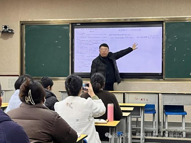凝心聚力  备战中考——德钦县教师发展中心组织开展中考备考复习研训活动-第22张图片-四季读书网