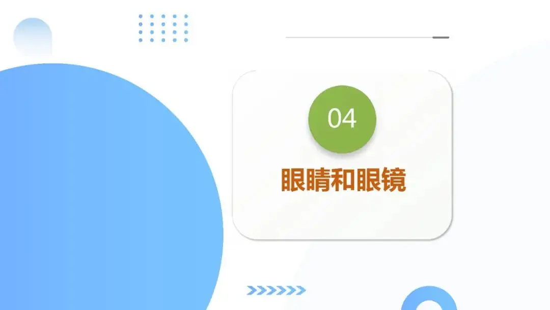 中考物理一轮复习 专题03 透镜及其应用(ppt版)-第51张图片-四季读书网