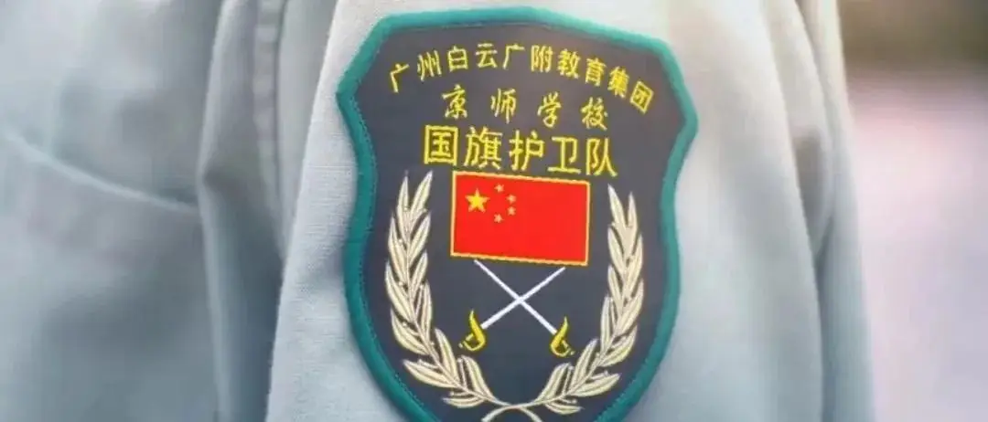 磨一剑,试锋芒!中考百日誓师大会吹响冲锋号角 第43张 磨一剑,试锋芒!中考百日誓师大会吹响冲锋号角 第43张
