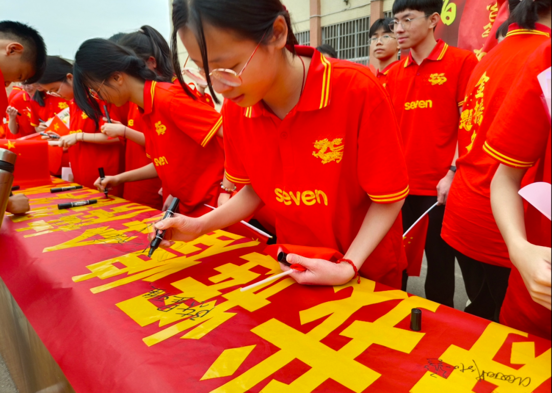 城东初中中考百日誓师大会——争分夺秒,奋战百日,全力以赴,铸就辉煌-第48张图片-四季读书网