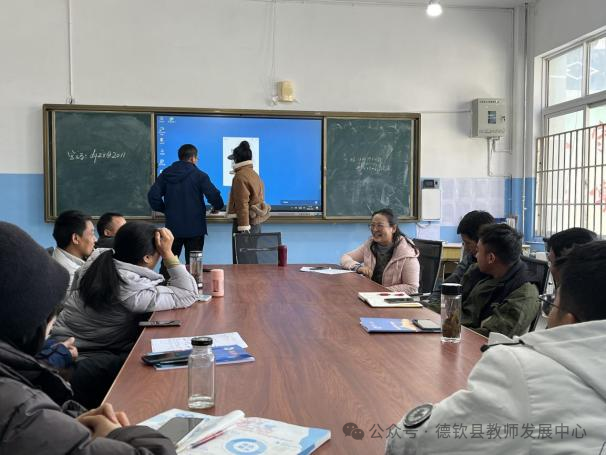 凝心聚力  备战中考——德钦县教师发展中心组织开展中考备考复习研训活动-第14张图片-四季读书网