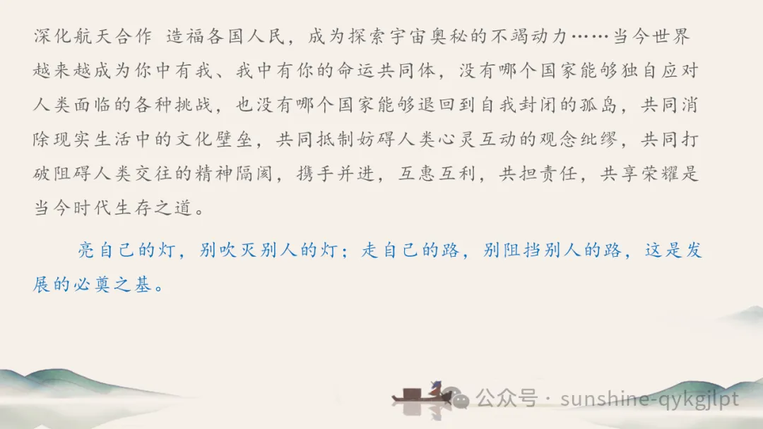 高考作文升格技巧:识别材料类型,学会精准立意 第90张 高考作文升格技巧:识别材料类型,学会精准立意 第90张
