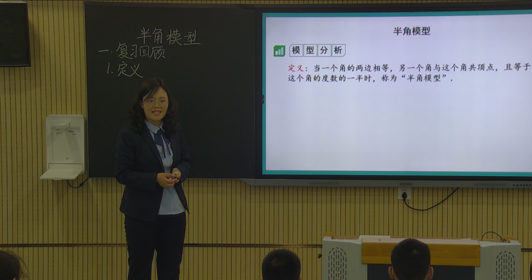 聚焦课标备中考  同心掬得满庭芳——鹤壁市淇滨区开展九年级数学复习课观摩研讨活动 第4张