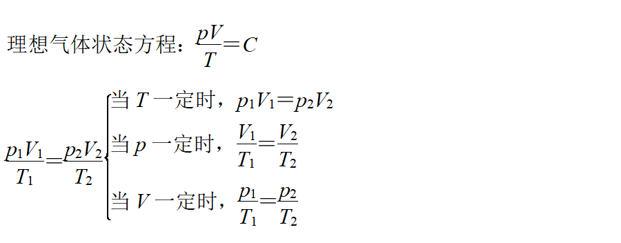 一天一道高考题(湖南13)-第10张图片-四季读书网