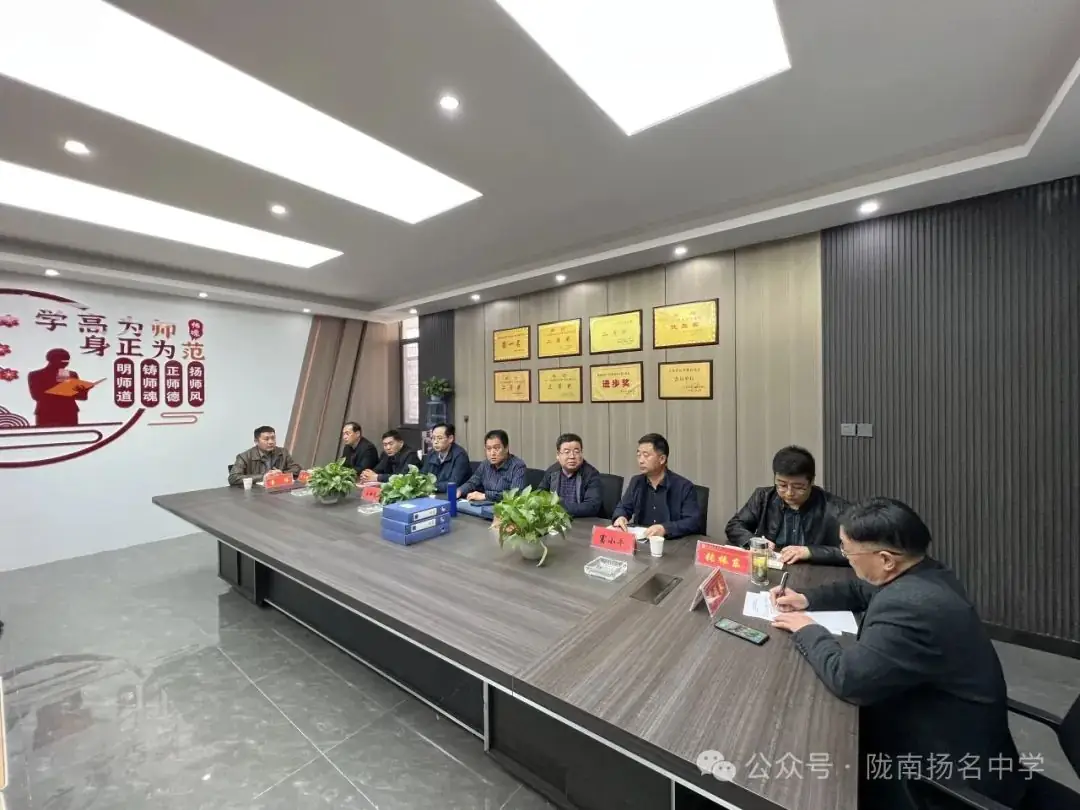 陇南市教育局督查组检查指导扬名中学高考备考工作 第5张 陇南市教育局督查组检查指导扬名中学高考备考工作 第5张