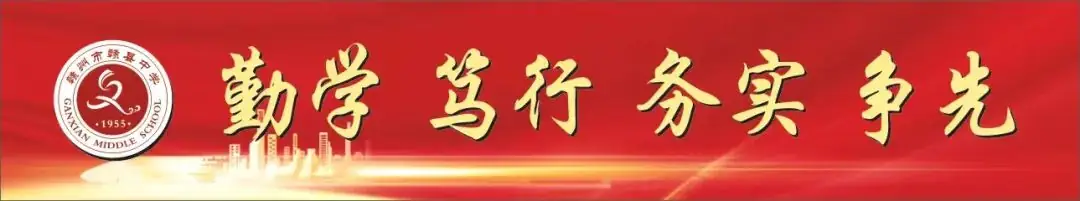 趣味减压增活力  赋能奔跑迎高考——赣县中学高三年级开展趣味减压活动 第1张