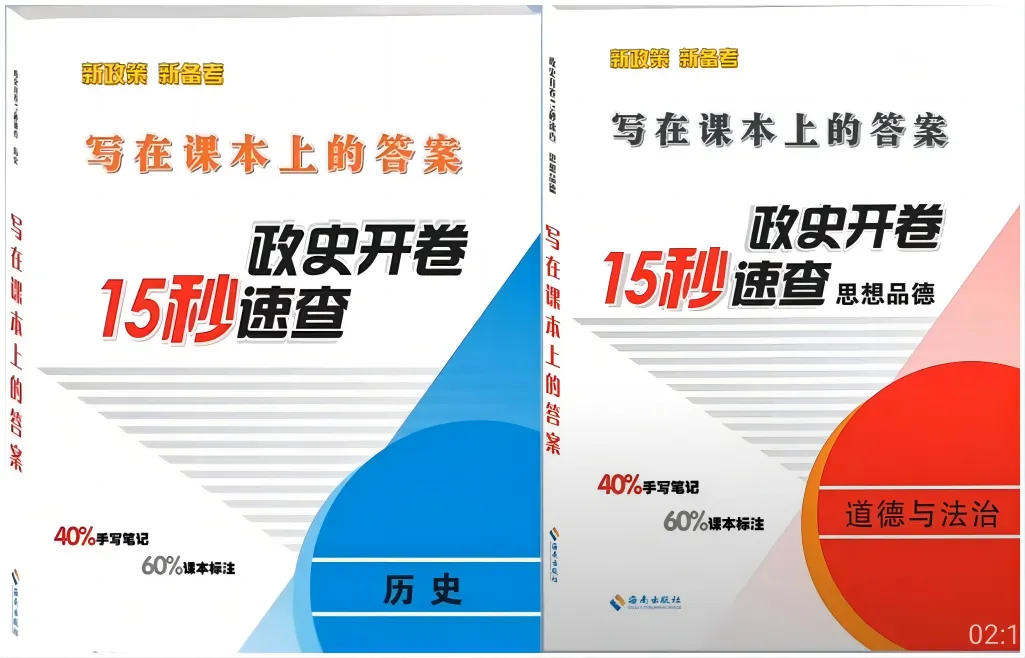 2024年中考高新区跟踪检测化学试卷 第5张 2024年中考高新区跟踪检测化学试卷 第5张