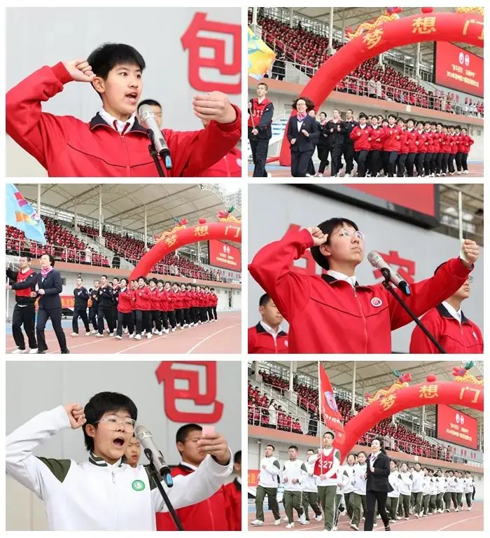 奋斗百日,决战中考 ——石家庄市第四十四中学初中部21级百日誓师大会纪实-第19张图片-四季读书网