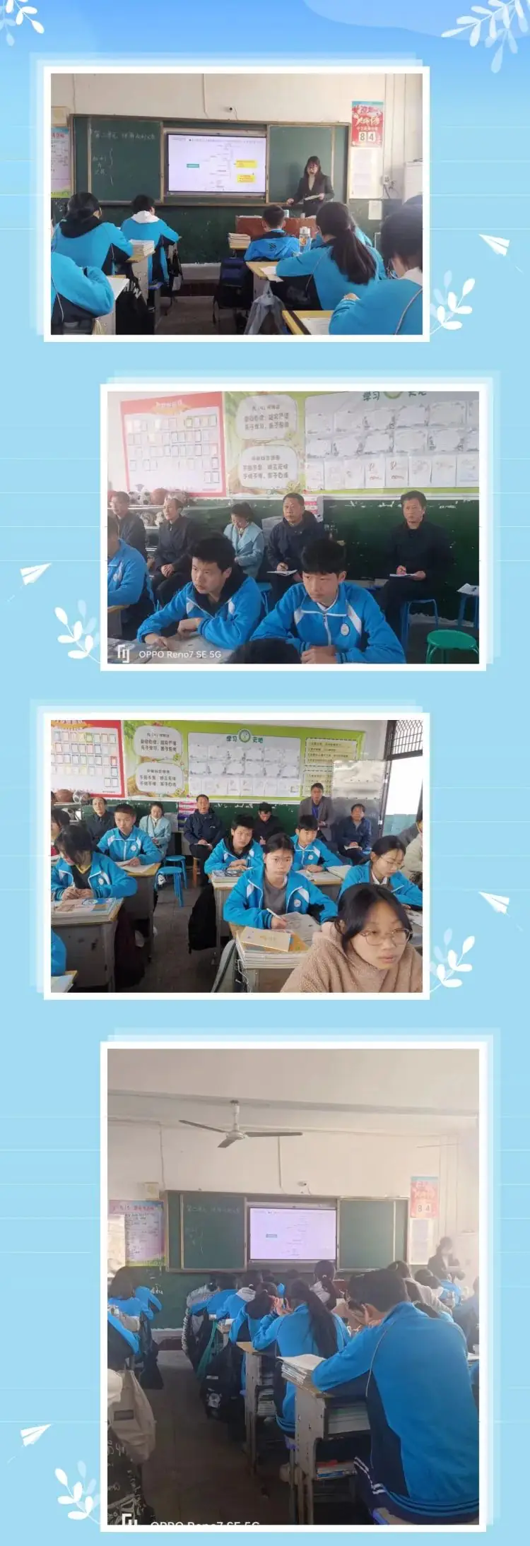 观课议课共成长   同心合力迎中考 ——浠水县第三实验初级中学教学委员会开展文综组中考备考研讨活动-第6张图片-四季读书网