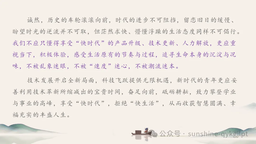 高考作文升格技巧:识别材料类型,学会精准立意 第83张 高考作文升格技巧:识别材料类型,学会精准立意 第83张