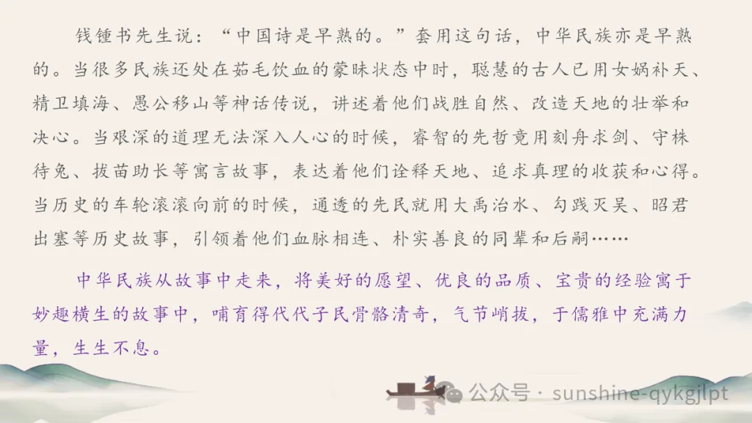 高考作文升格技巧:识别材料类型,学会精准立意 第98张 高考作文升格技巧:识别材料类型,学会精准立意 第98张