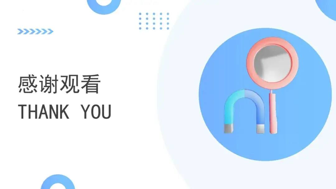 中考物理一轮复习 专题03 透镜及其应用(ppt版)-第64张图片-四季读书网