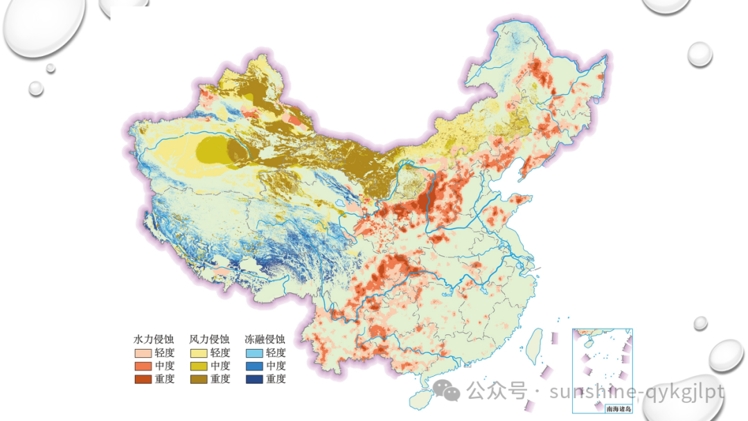 高考地理二轮复习:走近试题情景、把握命题意图-第78张图片-四季读书网