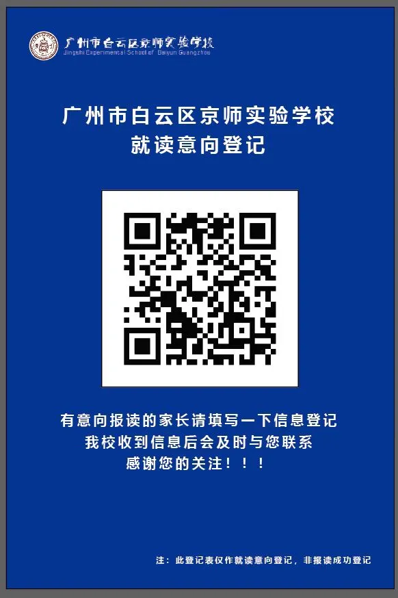 磨一剑,试锋芒!中考百日誓师大会吹响冲锋号角 第41张 磨一剑,试锋芒!中考百日誓师大会吹响冲锋号角 第41张