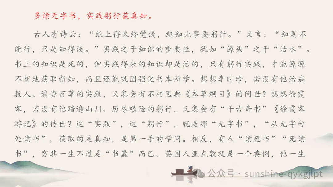 高考作文升格技巧:识别材料类型,学会精准立意 第113张 高考作文升格技巧:识别材料类型,学会精准立意 第113张