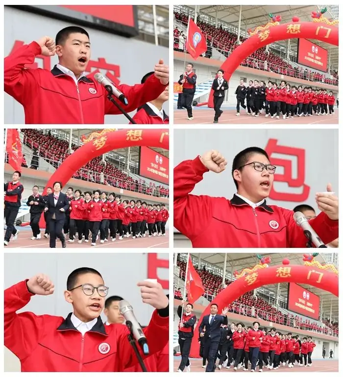 奋斗百日,决战中考 ——石家庄市第四十四中学初中部21级百日誓师大会纪实-第18张图片-四季读书网