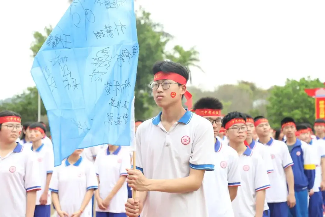 磨一剑,试锋芒!中考百日誓师大会吹响冲锋号角 第16张 磨一剑,试锋芒!中考百日誓师大会吹响冲锋号角 第16张
