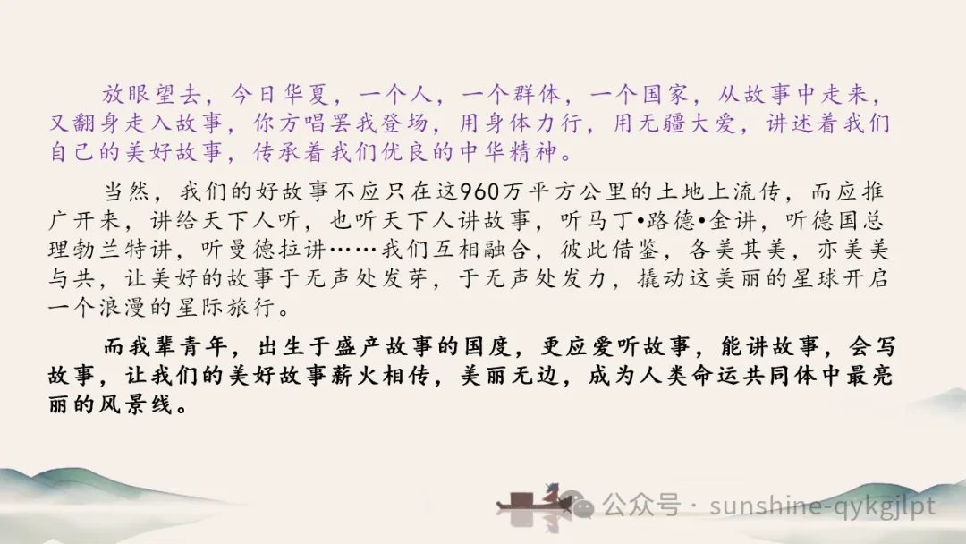 高考作文升格技巧:识别材料类型,学会精准立意 第100张 高考作文升格技巧:识别材料类型,学会精准立意 第100张