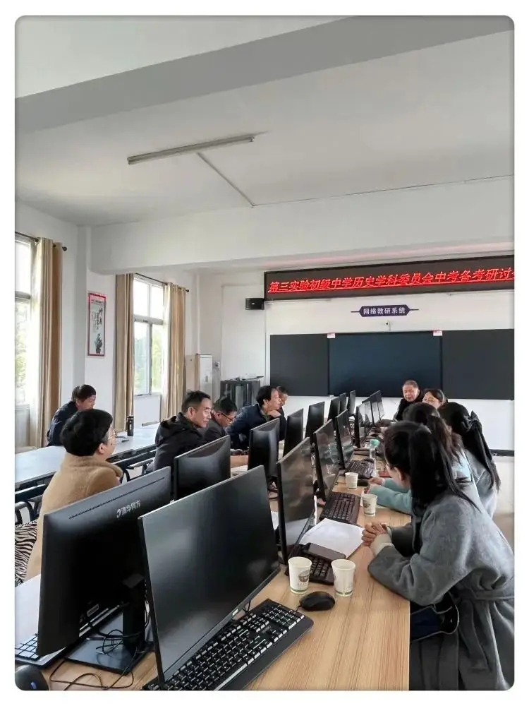 观课议课共成长   同心合力迎中考 ——浠水县第三实验初级中学教学委员会开展文综组中考备考研讨活动-第11张图片-四季读书网
