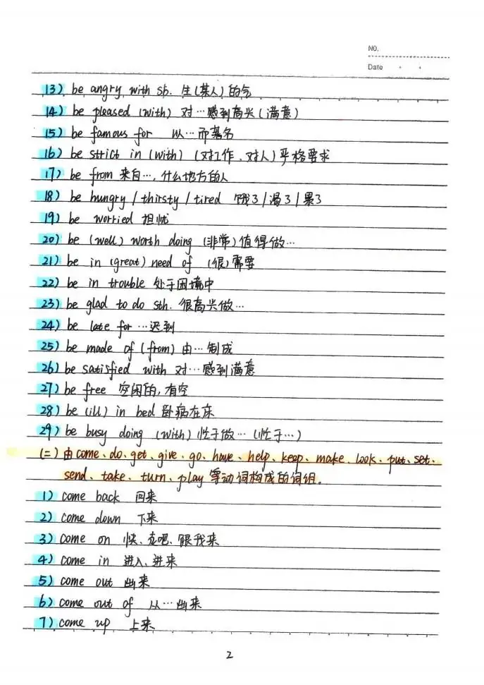 中考状元英语手写笔记:初中英语词汇整理-第3张图片-四季读书网