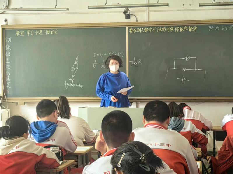 群策群力助力高三,精准把脉赋能高考——沈北新区教师进修学校高中部莅临八十三中学指导高三备考 第9张 群策群力助力高三,精准把脉赋能高考——沈北新区教师进修学校高中部莅临八十三中学指导高三备考 第9张