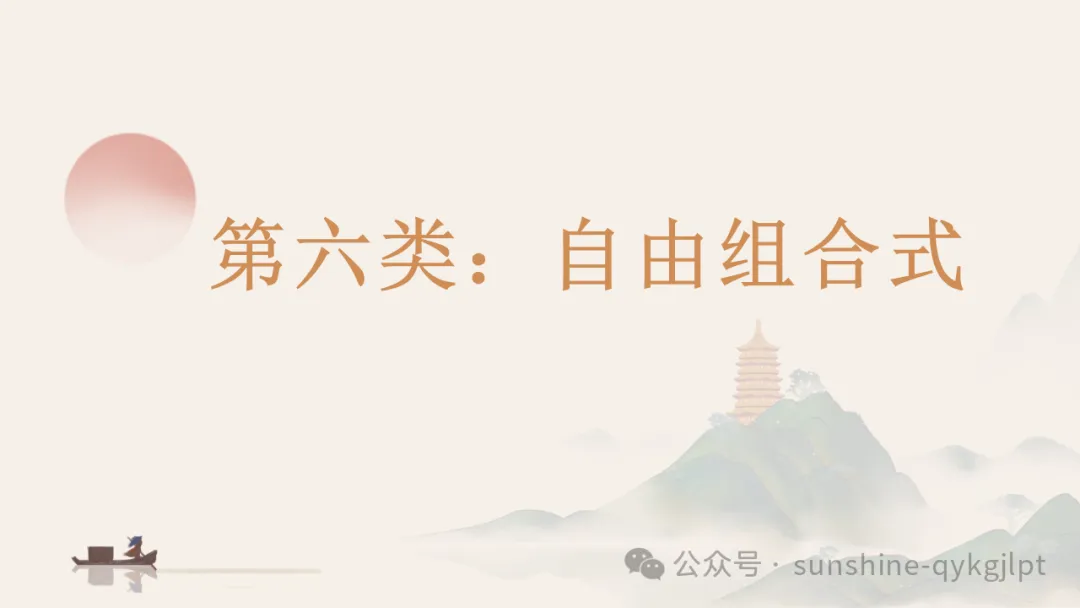 高考作文升格技巧:识别材料类型,学会精准立意 第31张 高考作文升格技巧:识别材料类型,学会精准立意 第31张