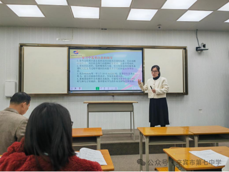 凝心聚智研中考    笃行不怠谱新章         ——记来宾市第七中学2024年中考备考研讨会-第6张图片-四季读书网