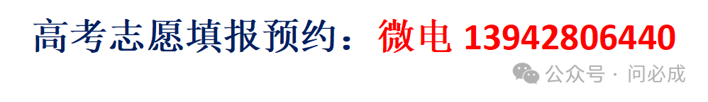 高考志愿填报 | 2024辽宁高考全提醒!考试时间、考场规则、必备物品→-第2张图片-四季读书网