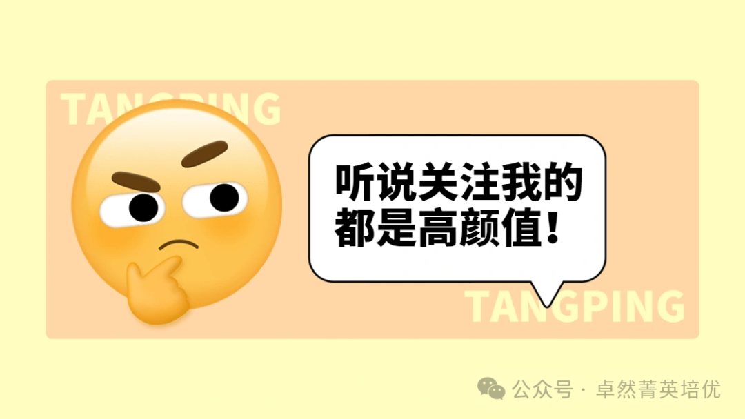 【重要提醒】!!! 高考复读生必须要注意这个时间节点!-第1张图片-四季读书网