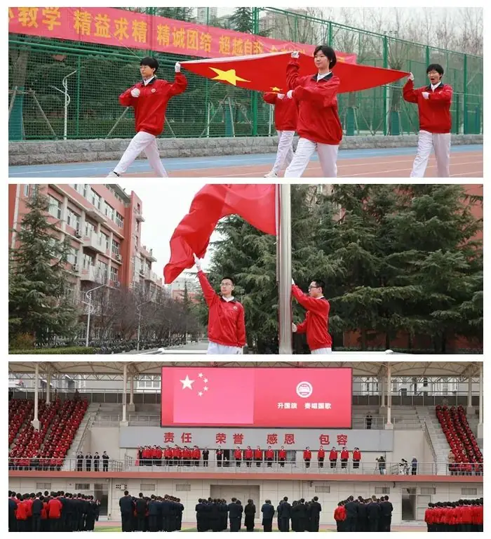 奋斗百日,决战中考 ——石家庄市第四十四中学初中部21级百日誓师大会纪实-第4张图片-四季读书网