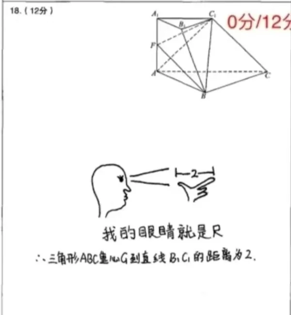 高考倒计时71天!多希望这些话,高考前有人能告诉你. 第8张 高考倒计时71天!多希望这些话,高考前有人能告诉你. 第8张