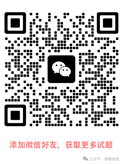 北京高考月考试题合集,不断更新中-第2张图片-四季读书网