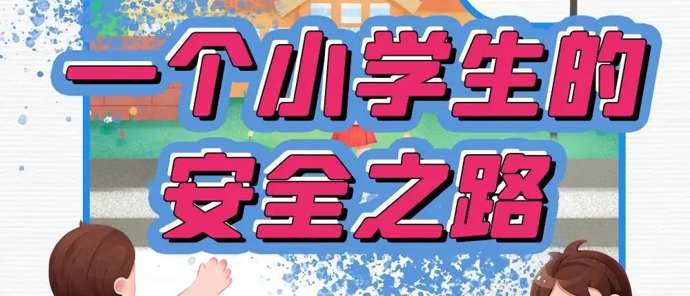 磨一剑,试锋芒!中考百日誓师大会吹响冲锋号角 第42张 磨一剑,试锋芒!中考百日誓师大会吹响冲锋号角 第42张
