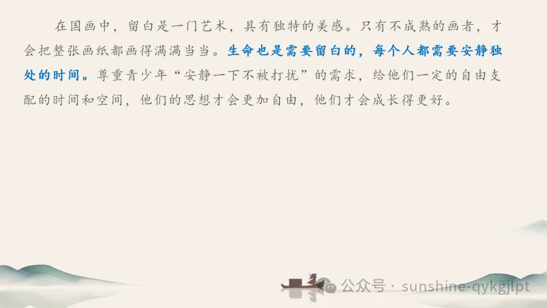 高考作文升格技巧:识别材料类型,学会精准立意 第107张 高考作文升格技巧:识别材料类型,学会精准立意 第107张