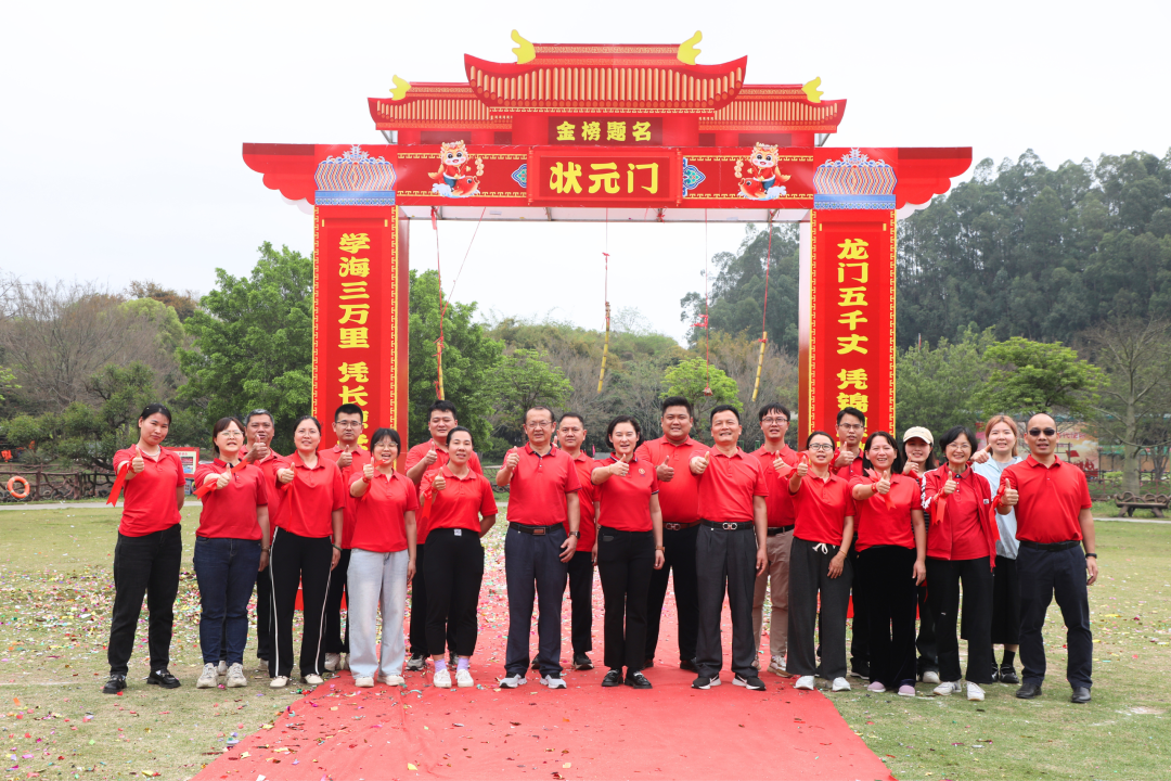 磨一剑,试锋芒!中考百日誓师大会吹响冲锋号角 第35张 磨一剑,试锋芒!中考百日誓师大会吹响冲锋号角 第35张