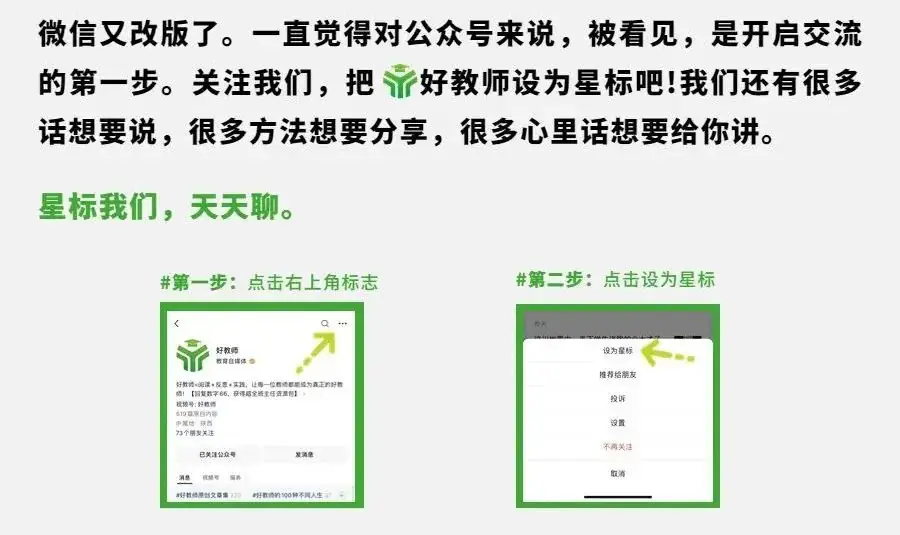 中考被劝退上热搜,北大院长疾呼:分流把40%的孩子,锁定为低收入者!-第29张图片-四季读书网