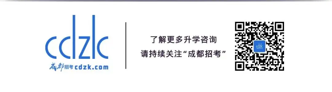 今年中考体考分数怎么算?一文教你! 第3张 今年中考体考分数怎么算?一文教你! 第3张