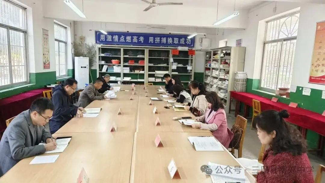 示范引领构建高效课堂  凝心聚力提升高考质量 ——三原南郊中学举行2024届二轮复习示范课活动-第30张图片-四季读书网