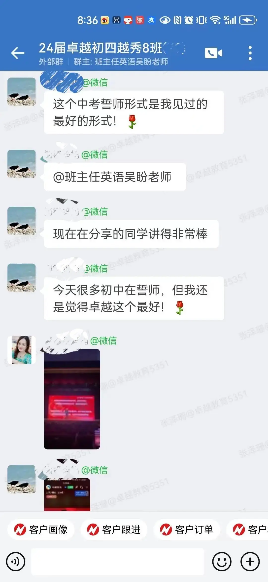 超震撼!2024卓越中高考动员大会圆满收官!-第50张图片-四季读书网