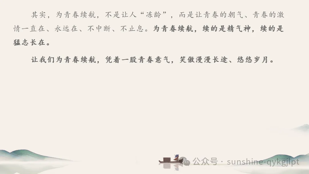 高考作文升格技巧:识别材料类型,学会精准立意 第121张 高考作文升格技巧:识别材料类型,学会精准立意 第121张