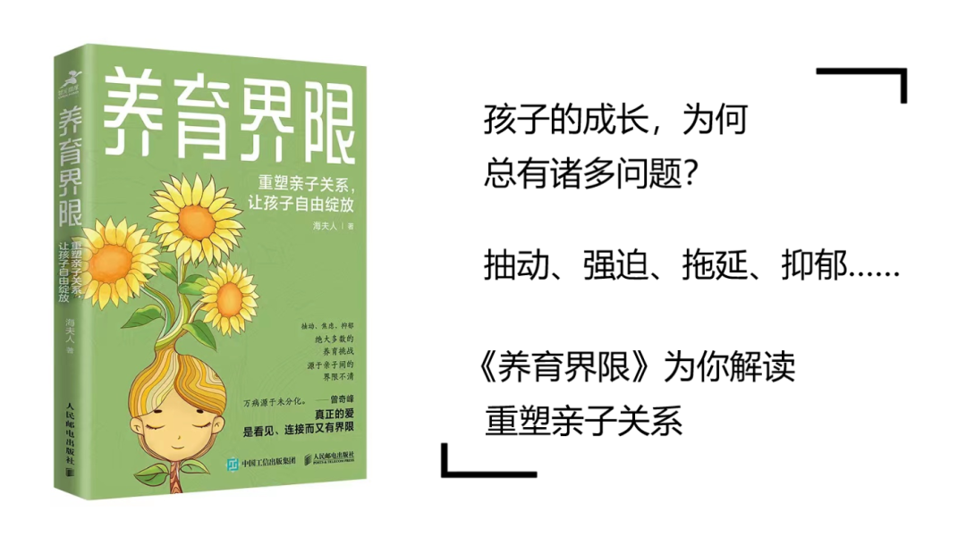 当中考遇到抽动症-第3张图片-四季读书网