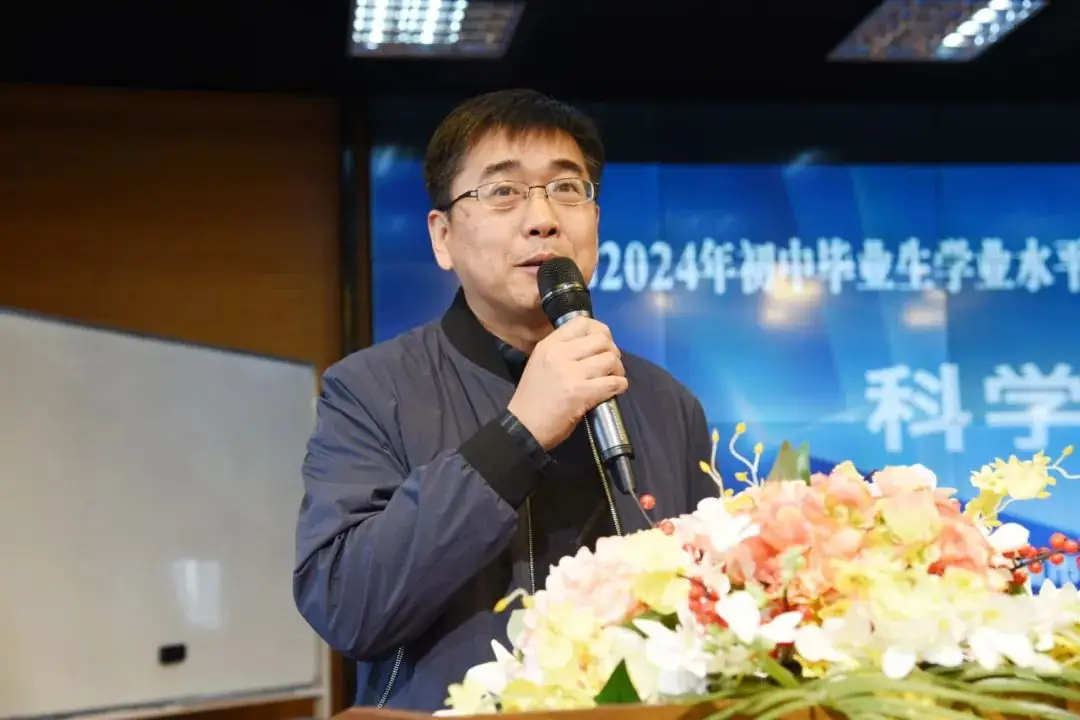 中考改革与评价|聚焦省统中考命题 探索高效科学复习——嘉兴市2024年初中毕业生学业水平考试省级命题与复习专题研讨科学专场活动 第5张 中考改革与评价|聚焦省统中考命题 探索高效科学复习——嘉兴市2024年初中毕业生学业水平考试省级命题与复习专题研讨科学专场活动 第5张